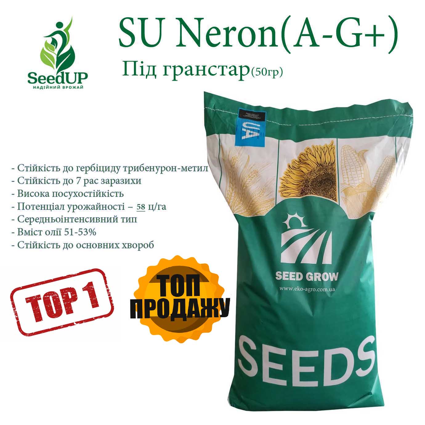 Нерон A-G+