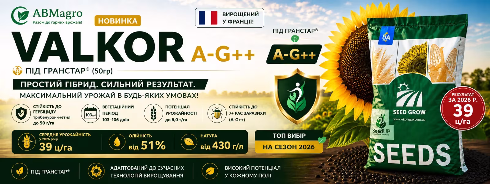 Valkor