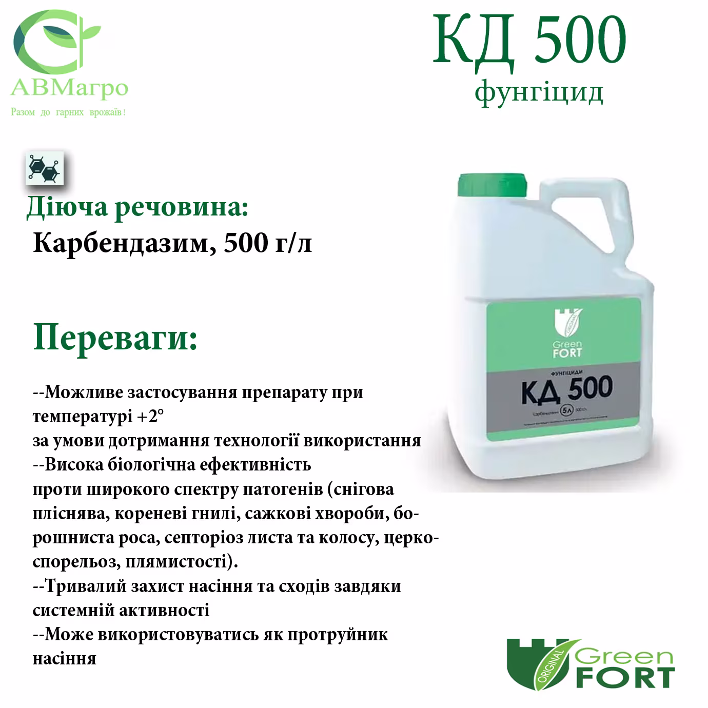 КД 500