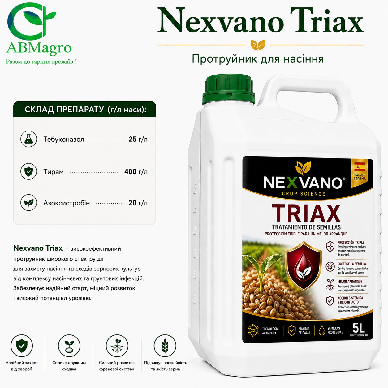 Nexvano Triax
