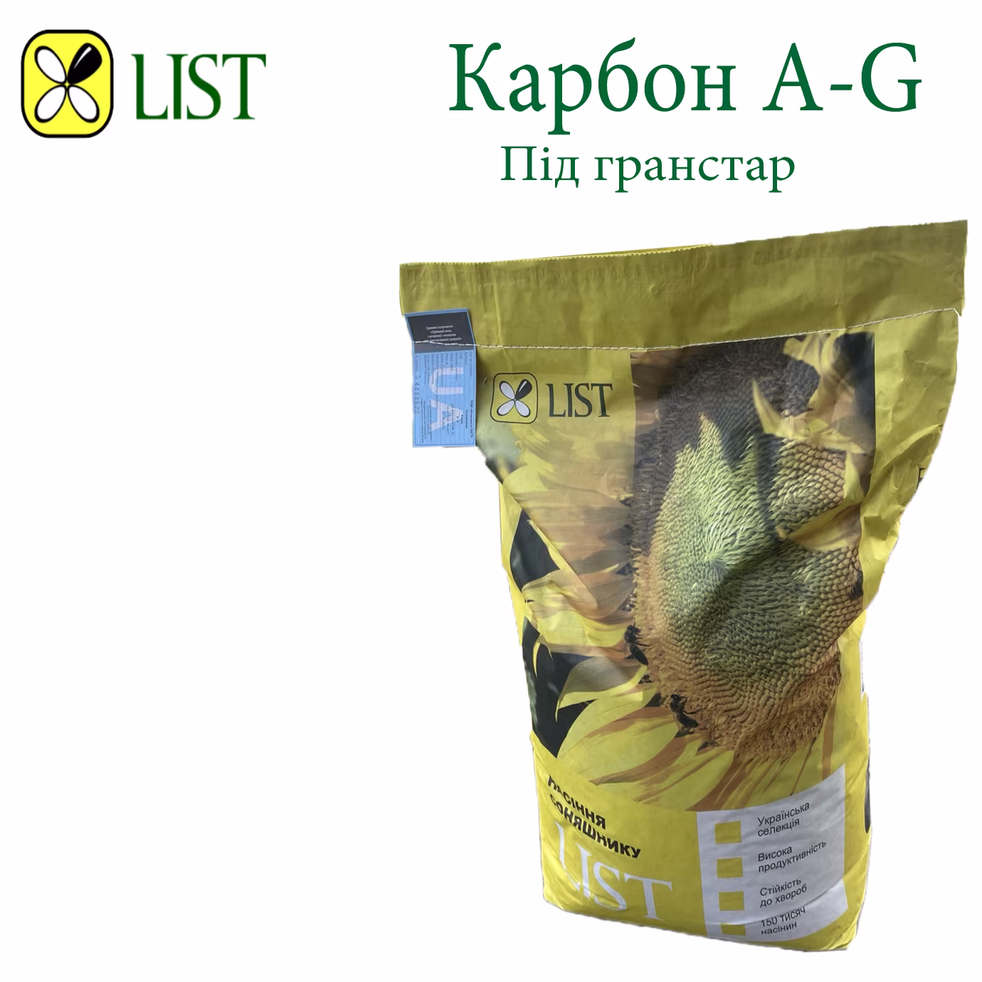 Карбон