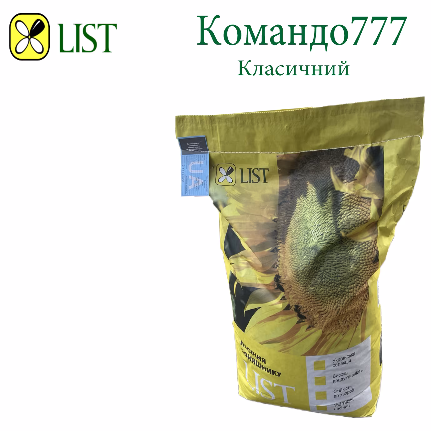 Командор777