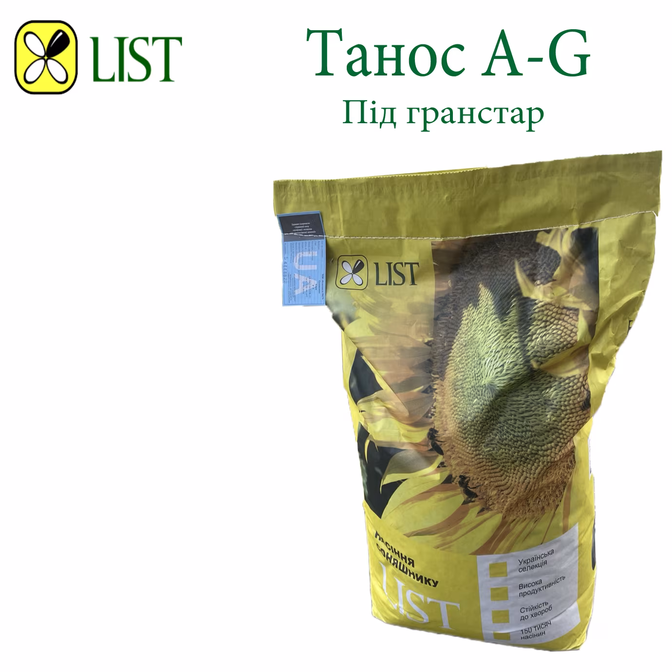 Танос