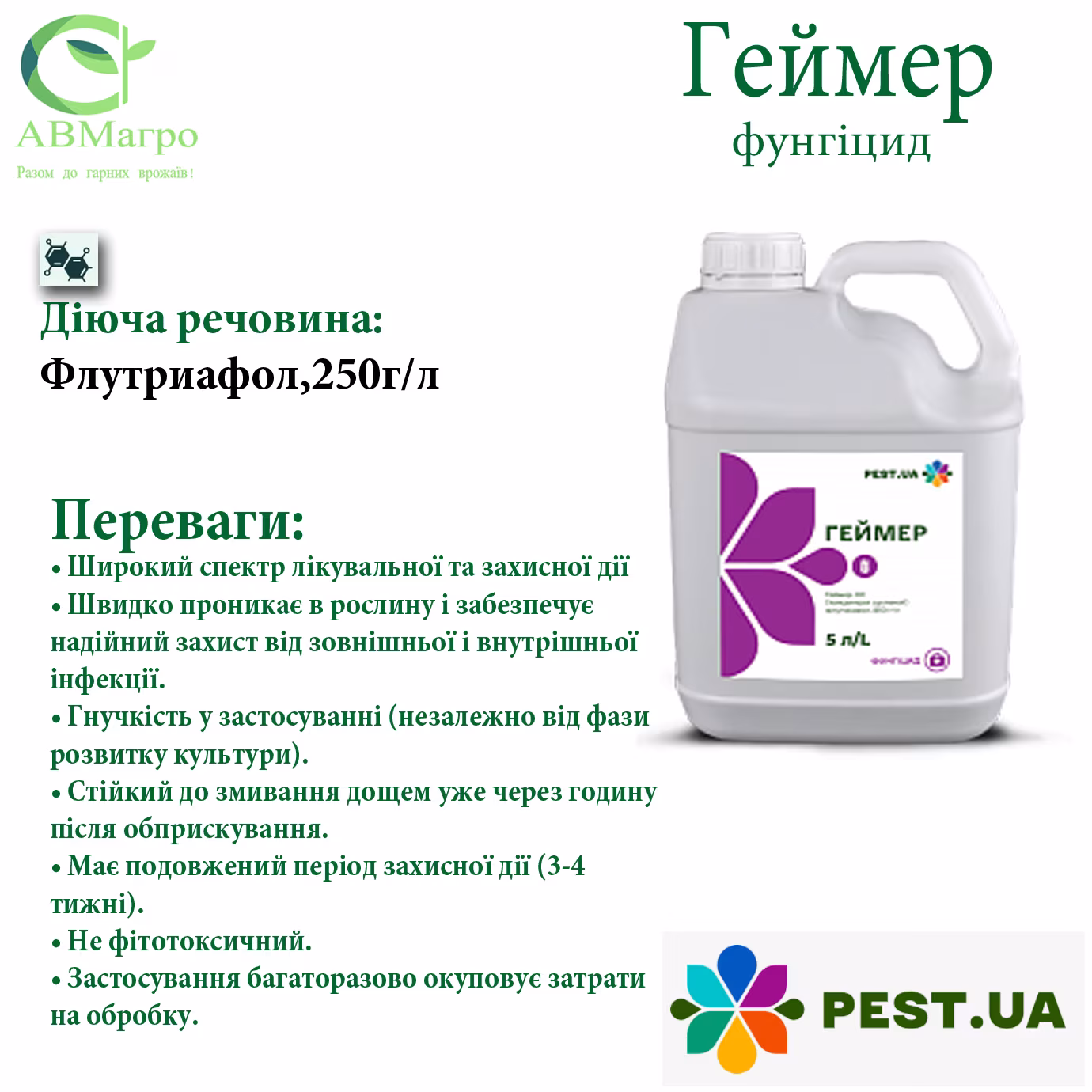 Геймер