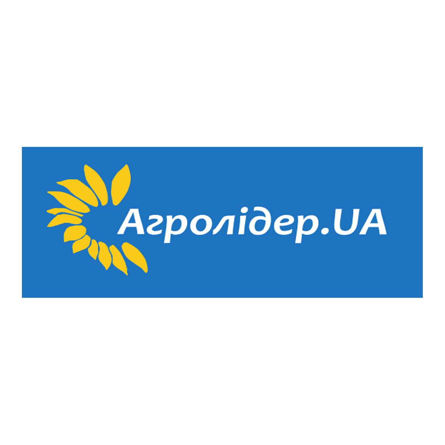 Агролідер.ЮА