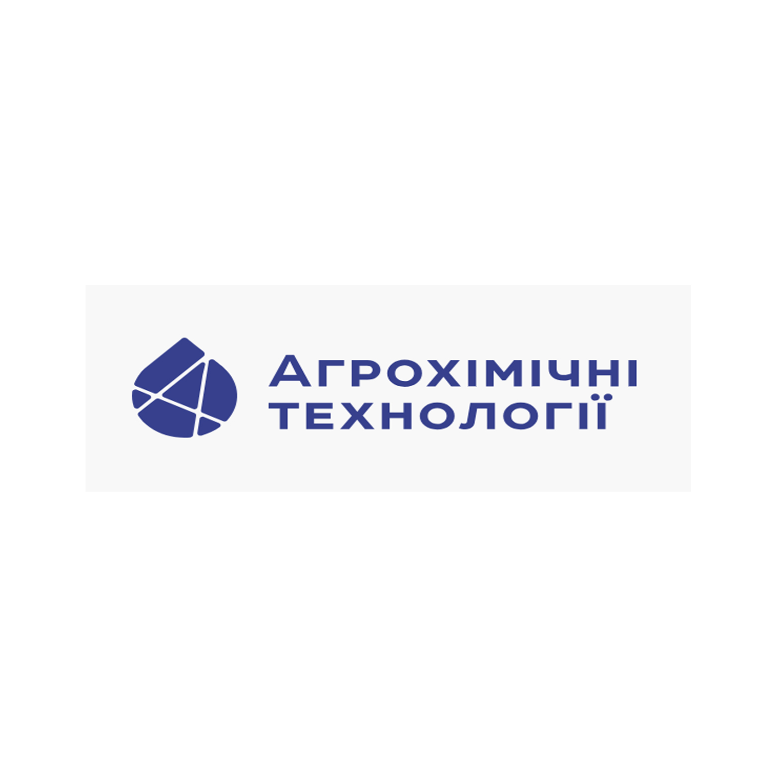Агрохімічні технології