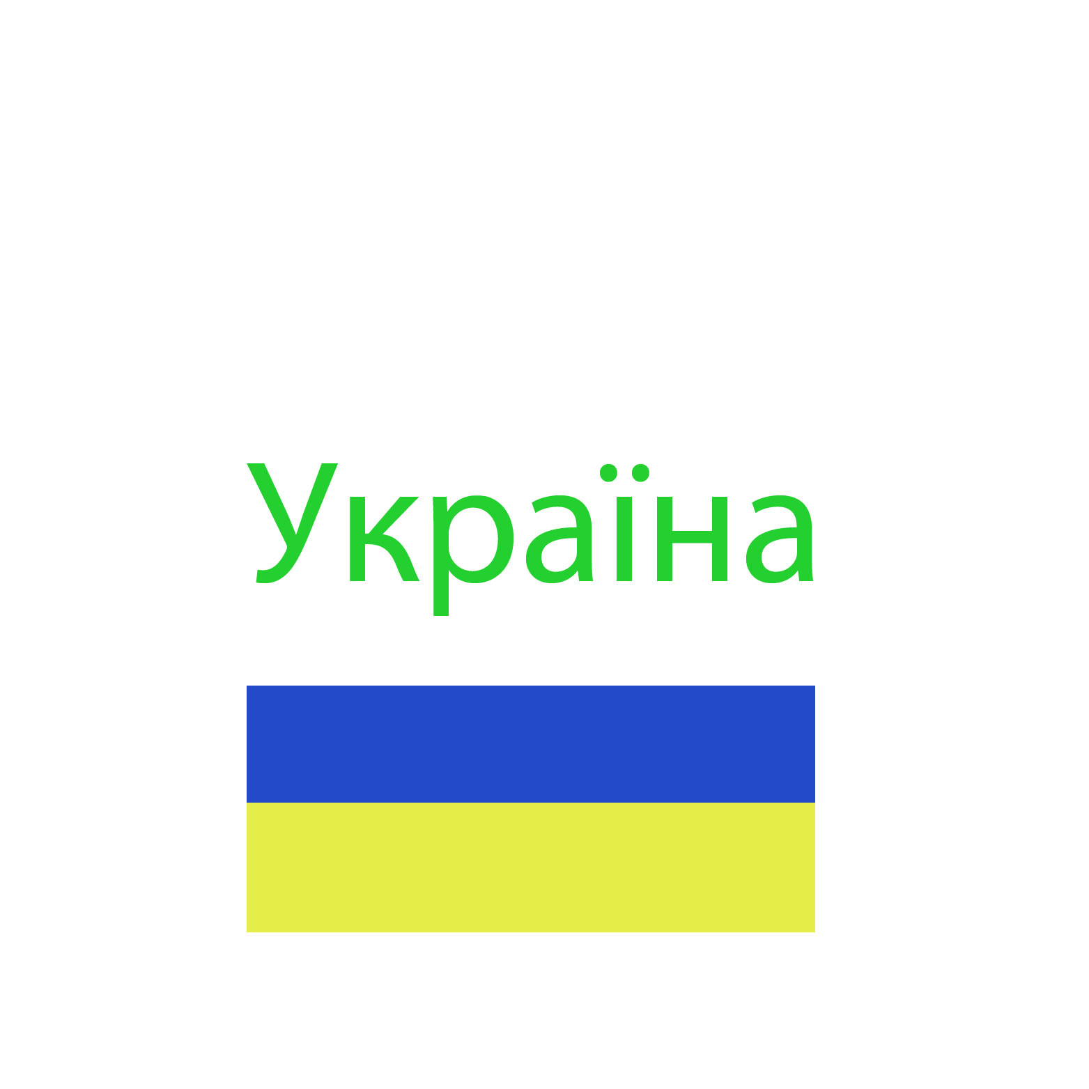 Україна
